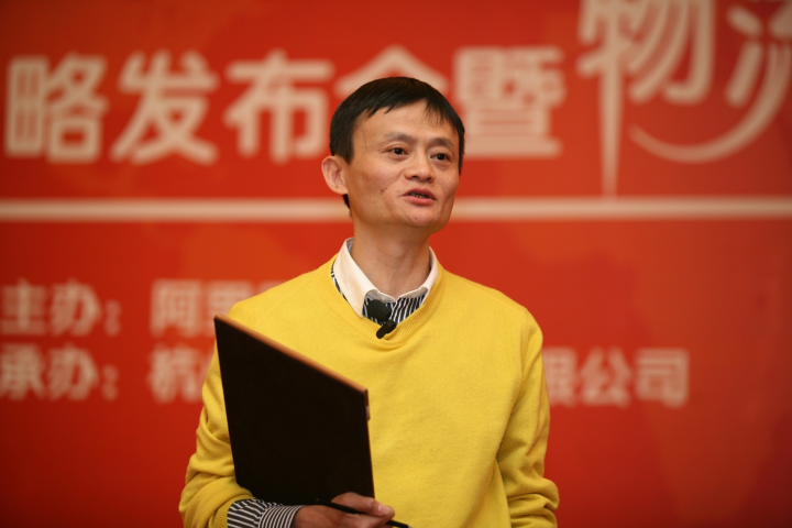 alibaba2