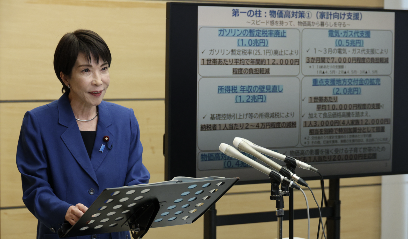Sanae Takaichi. Photo by Kaname YONEYAMA / Yomiuri / The Yomiuri Shimbun via AFP