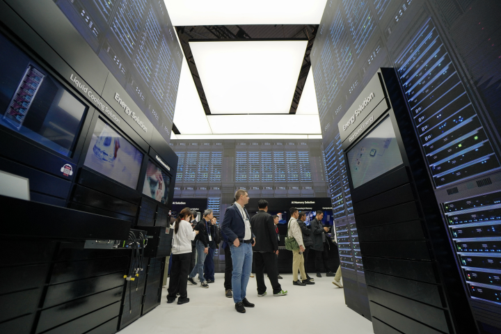 Data center. Photo by Manaure QUINTERO / AFP