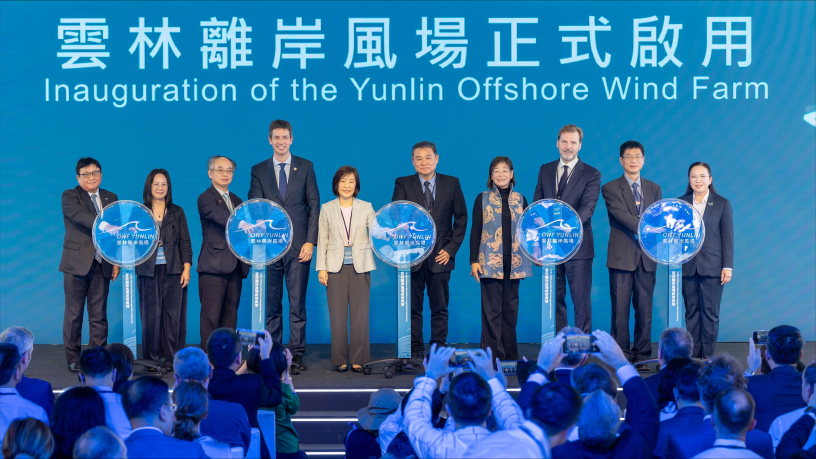 Inauguration du parc Yunlin (TotalEnergies)