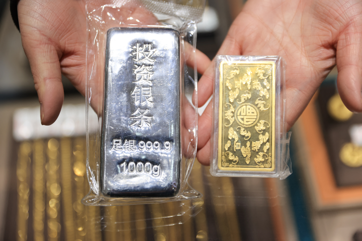 Or et argent. Photo par SW / CFOTO / CFOTO VIA AFP